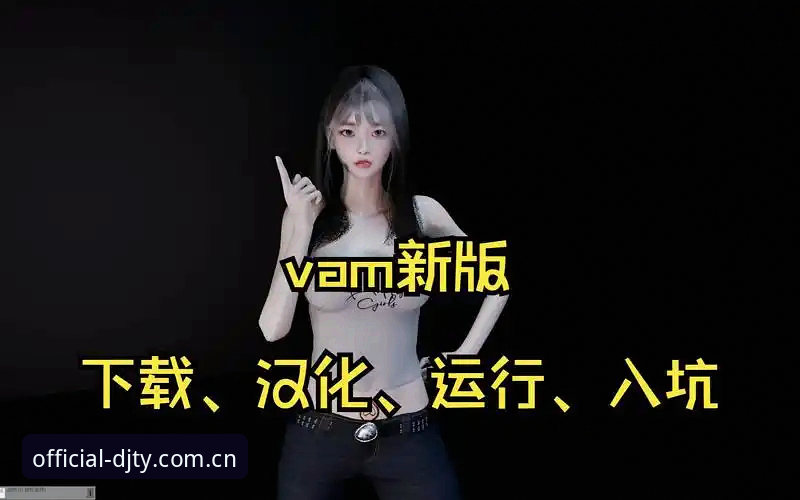 大江体育更新操作教程：从下载到使用的完整指南