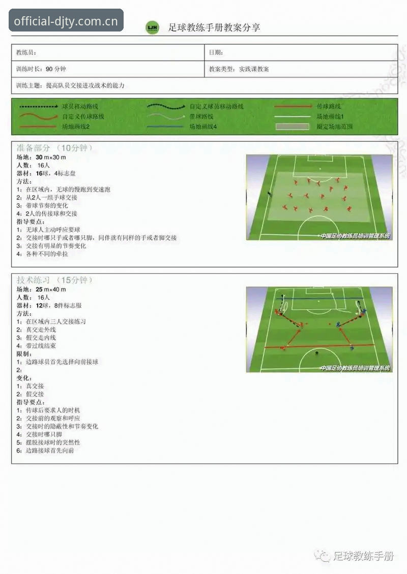 大江体育赔率分析必备操作教程：从入门到精通的实战指南