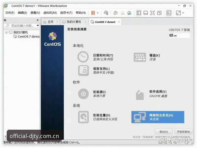 大江体育官方下载完整指南：从安装到使用的新手教程